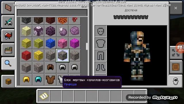 Как скачать майнкрафт 1.11.0.5/1.11.0.7 + мини обзор