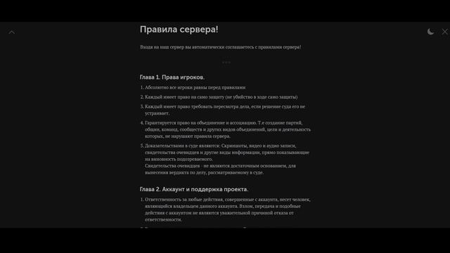 SubOrg - Лучший Ванильный сервер в Майнкрафт!! смотреть онлайн