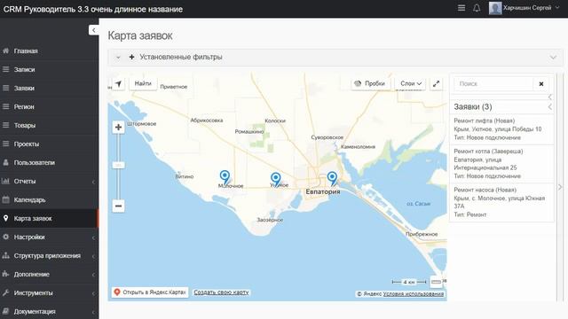 Отчет карта - добавлена панель быстрых фильтров смотреть онлайн