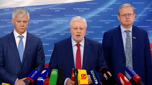 28.10.2021.Пресс-подход представителей фракций Государственной Думы смотреть онлайн