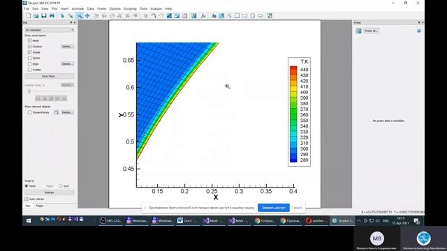 Visual C++ Программа решения уравнений динамики вязкой жидкости. Урок 8. смотреть онлайн