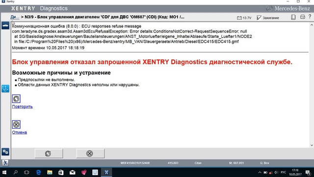 Сканматик 2 и Mercedes Benz Citan 108CDI 2013 Xentry PassThru смотреть онлайн