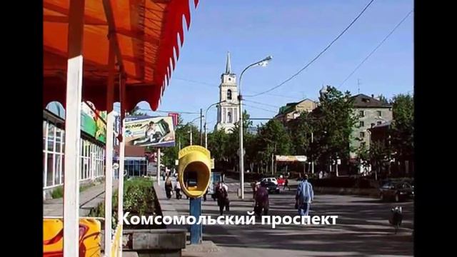 Мой город Пермь смотреть онлайн