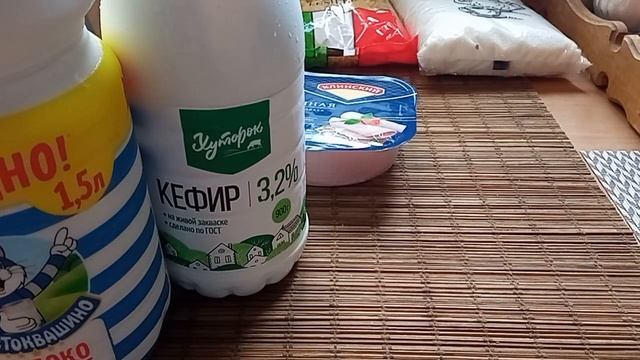 Закупка продуктов на 2000 рублей. Июль 2022 г. Цены и Акции! смотреть онлайн