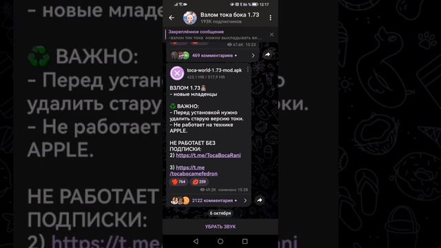 НЕ ЗНАЕШЬ КАК СКАЧАТЬ ВЗЛОМ ТОКИ?! ЭТО ВИДЕО ДЛЯ ТЕБЯ! ♥️🔥🔥🔥 смотреть онлайн
