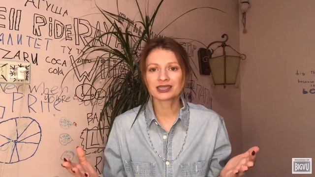 Поддержка. Как правильно. смотреть онлайн