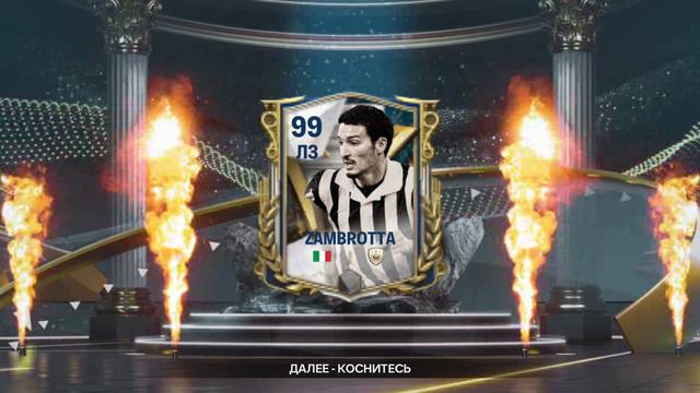 #fc24#fcmobale#паки фифа