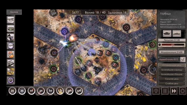 Defense Zone 3 Ultra HD. Миссия #7. смотреть онлайн