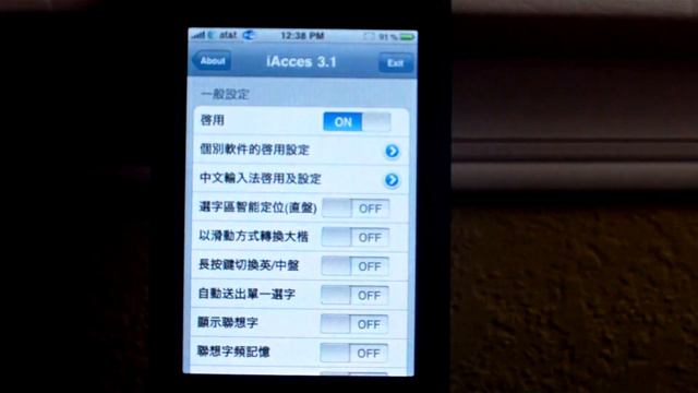 [How-To] Themed Keyboards on 3.1.2 + Emoji (All Free) смотреть онлайн