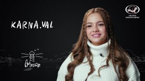 Karna.val (Валя Карнавал). Видеоблогер, тиктокер, певица для проекта «вМесте»