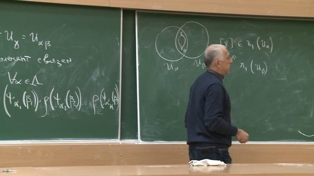 Алания Л. А. - Введение в топологию - Теорема ван Кампена смотреть онлайн