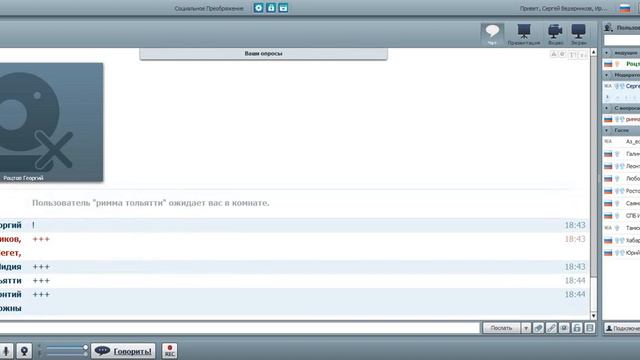 НВН_РФ_Конференция_2015_03_04(13)_Сергей_Ведерников смотреть онлайн