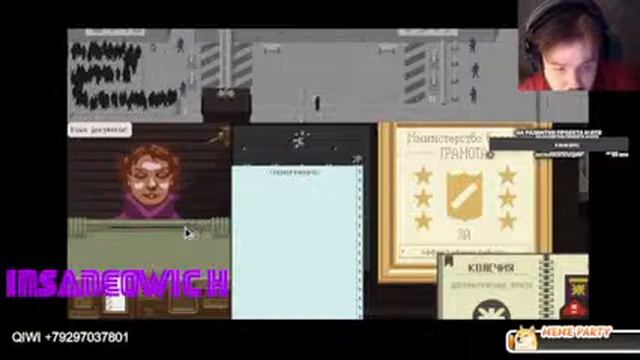 стрим прохождение papers, please(2013)14 миссия смотреть онлайн