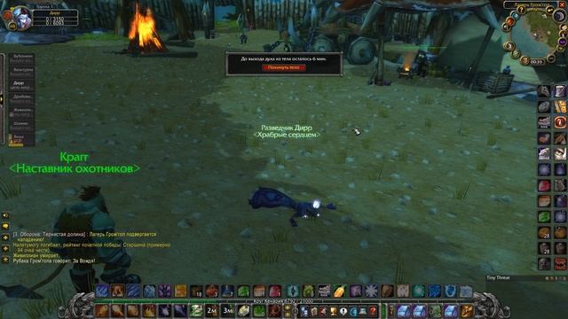 Пребисовые триньки, которые сможет получить каждый в World of Warcraft The Burning Crusade Classic смотреть онлайн