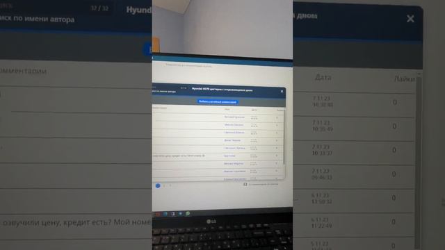 Результат розыгрыша! смотреть онлайн
