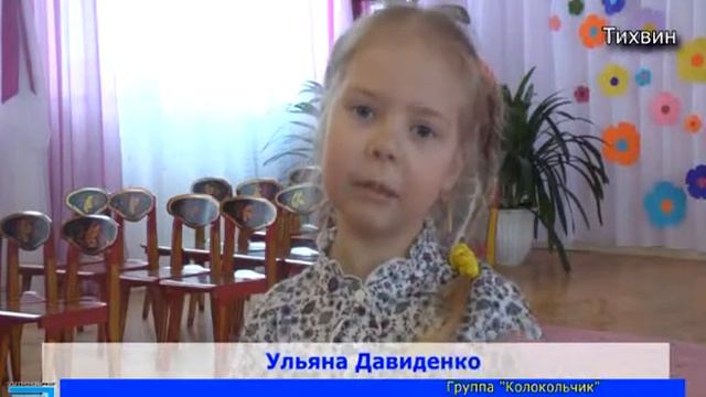 Тихвин День смеха в садике Россияночка смотреть онлайн