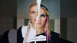 Mary Gu - Косички