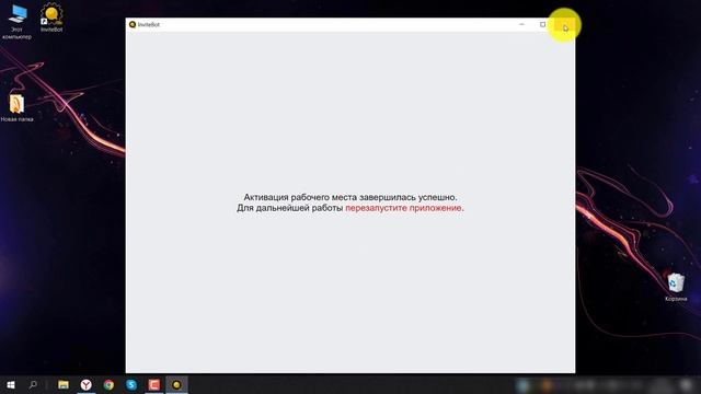 Решение проблемы с авторизацией в Telegram смотреть онлайн