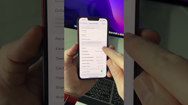 Секретные обои в iOS 16.5 смотреть онлайн