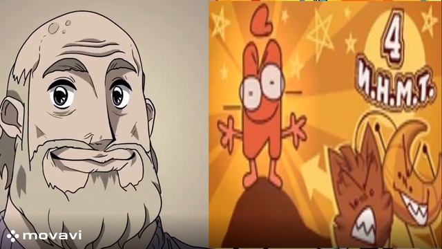 Твоя серия И.Н.М.Т. смотреть онлайн