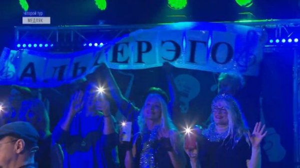 AlterEgo Оттепель (cover)