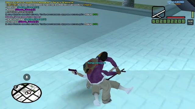 gta sa 2020 03 17 09 49 28 86 смотреть онлайн