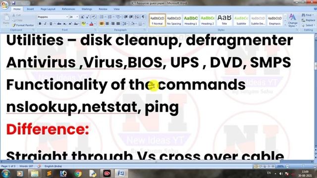 O level ICT Resources Guess paper sep 2021 | ICT Resources most important questions September 2021 смотреть онлайн