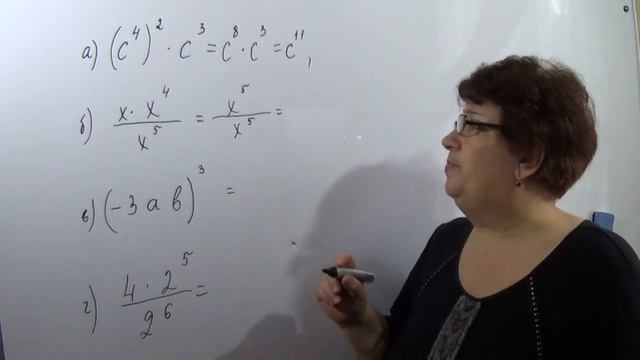 Степень с натуральным показателем. Свойства степени с натуральным показателем. смотреть онлайн