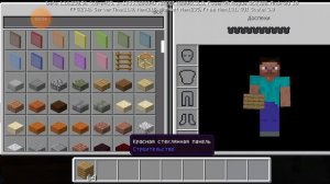 Как найти деревню номер 13 в майнкрафте на телефоне