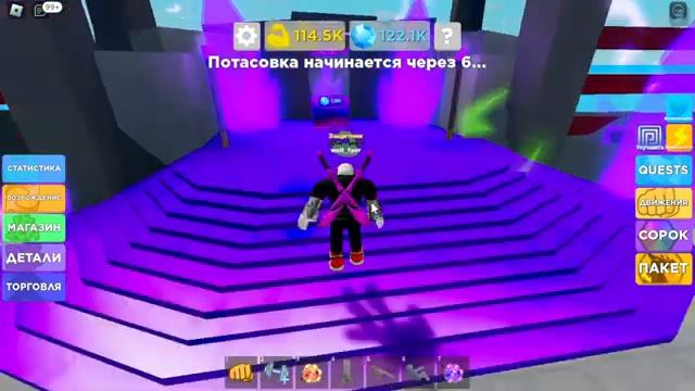 КАК ЛЕГКО НАКОПИТЬ 100К СИЛЫ В МУСКУЛ ЛЕДЖЕНС! смотреть онлайн