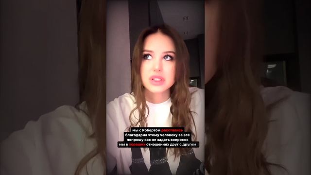 Роберт Фогель и Диана Астер расстались (перезалив) смотреть онлайн