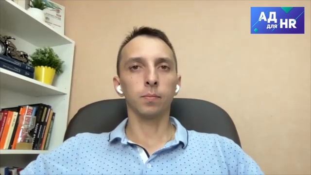 Анализ графика отпусков, кадровый документооборот. И АД кадровика смотреть онлайн