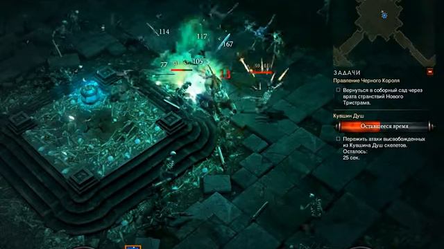 Diablo III. Варварское рубилово смотреть онлайн