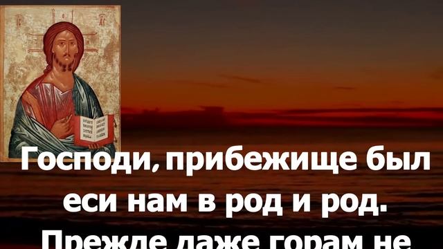 Евангелие Иисусова молитва и исповедь вечер 8 августа 2023 года смотреть онлайн