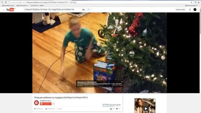 Разбитый телефон,и PS4 смотреть онлайн