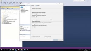 2.9 Создание и перемещение базы данных, настройки MS SQL Server