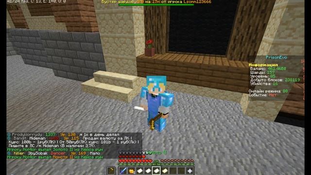 Diamond World Prison Evo / ОТКРЫТИЕ 50 КЕЙС РУН / КОНКУРС НА 100 МИЛЛИАРДОВ!!! смотреть онлайн
