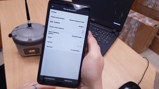 Настройка УКВ на SurvX 4 смотреть онлайн