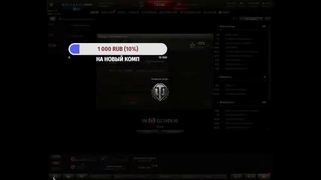 Прямая трансляция пользователя bombit 1990 смотреть онлайн