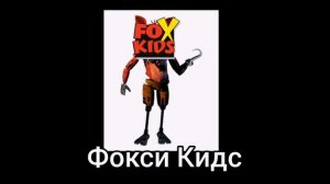 Закрытые телеканалы+ ШИЗА=