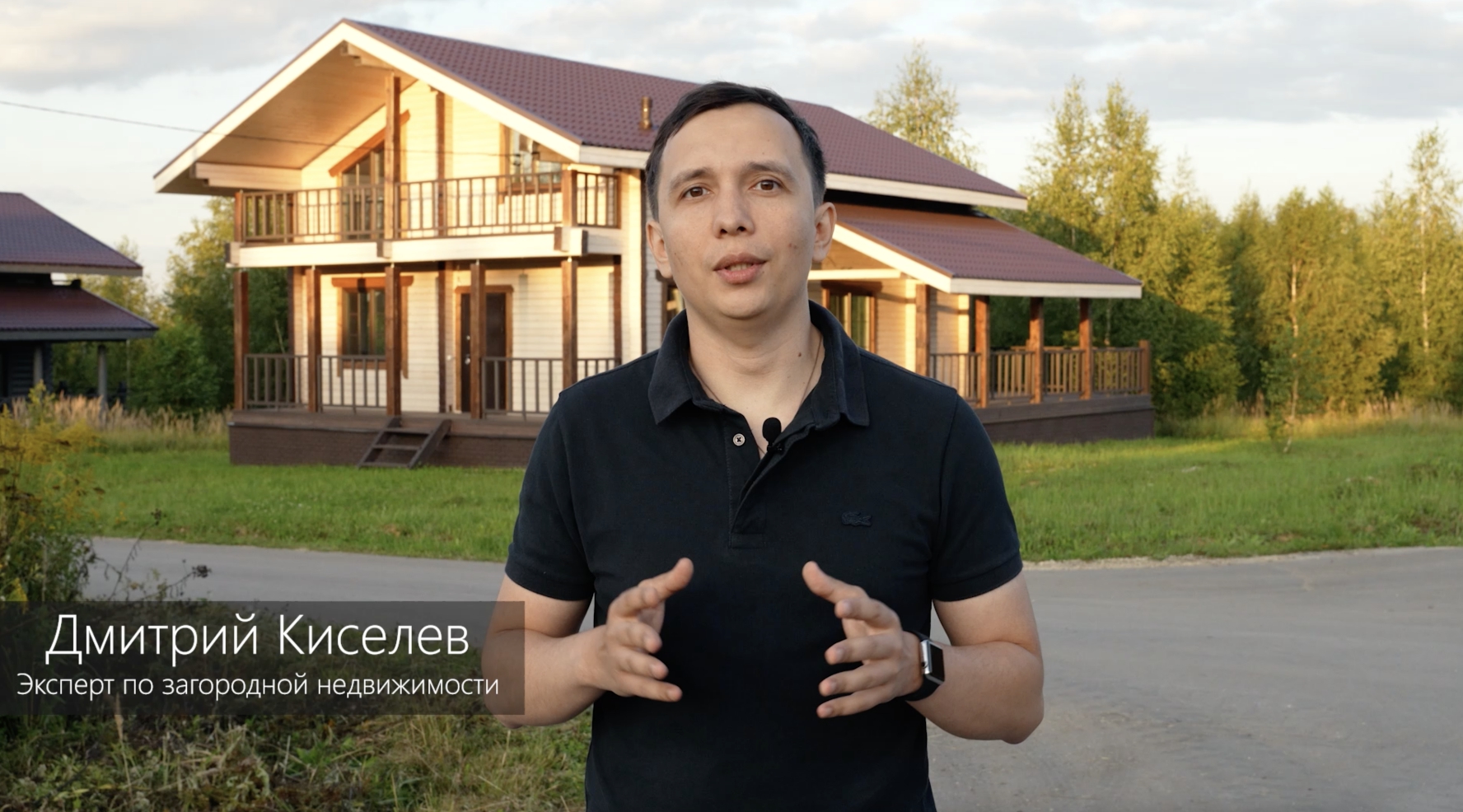 Обзорное видео для дома РД3-36