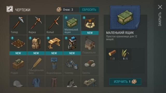 LAST DAY ON EARTH SURVIVAL - ВЫЖИВАНИЕ БЕЗ ШТАНОВ, ЗОМБИ АТАКУЮТ смотреть онлайн