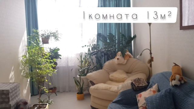 #евротрёшка #анапа #квартира смотреть онлайн