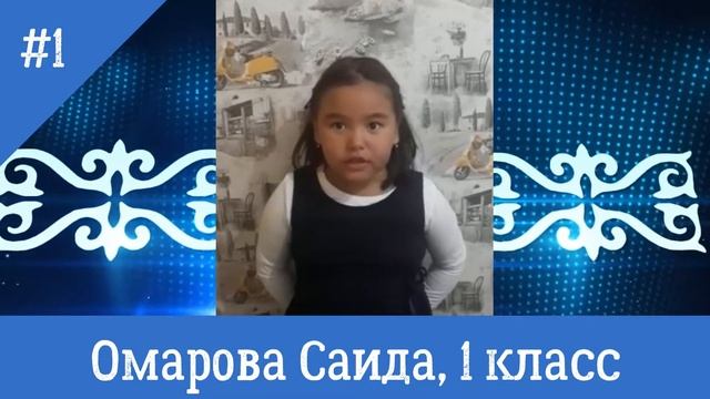 День Конституции смотреть онлайн