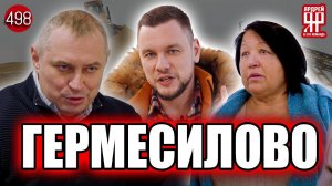 Ушлые жулики из автосалона растворили 500 000 рублей клиента в своих карманах