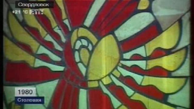 Столовая. 1980 год. смотреть онлайн