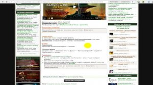 Где скачать и как играть онлайн или по сети на пиратке , игры бесплатно !