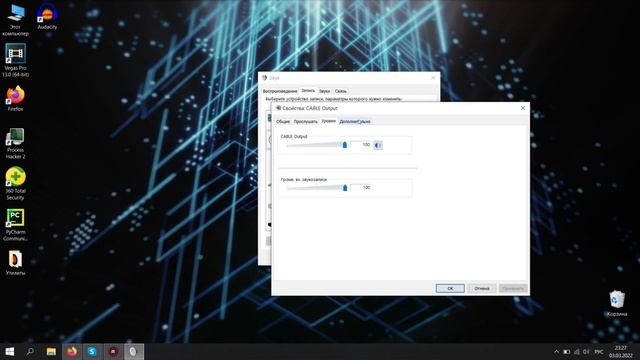 Настройка Virtual Audio Cable для технопранков и не только смотреть онлайн