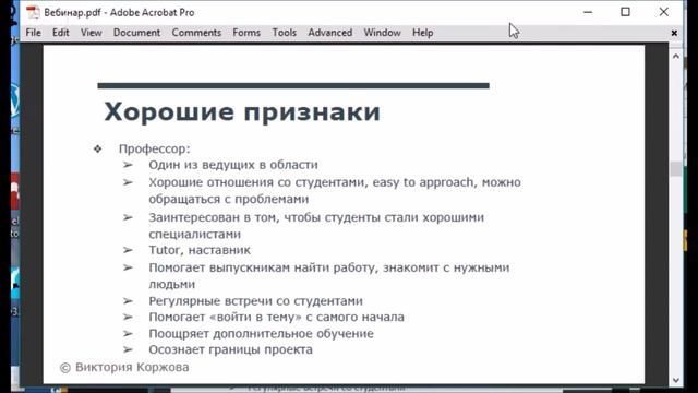 Как выбирать лабораторию смотреть онлайн