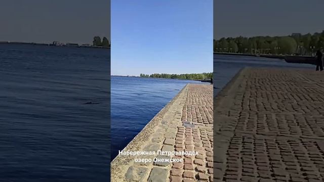 Карелия Петрозаводск набережная Озеро Онежское смотреть онлайн
